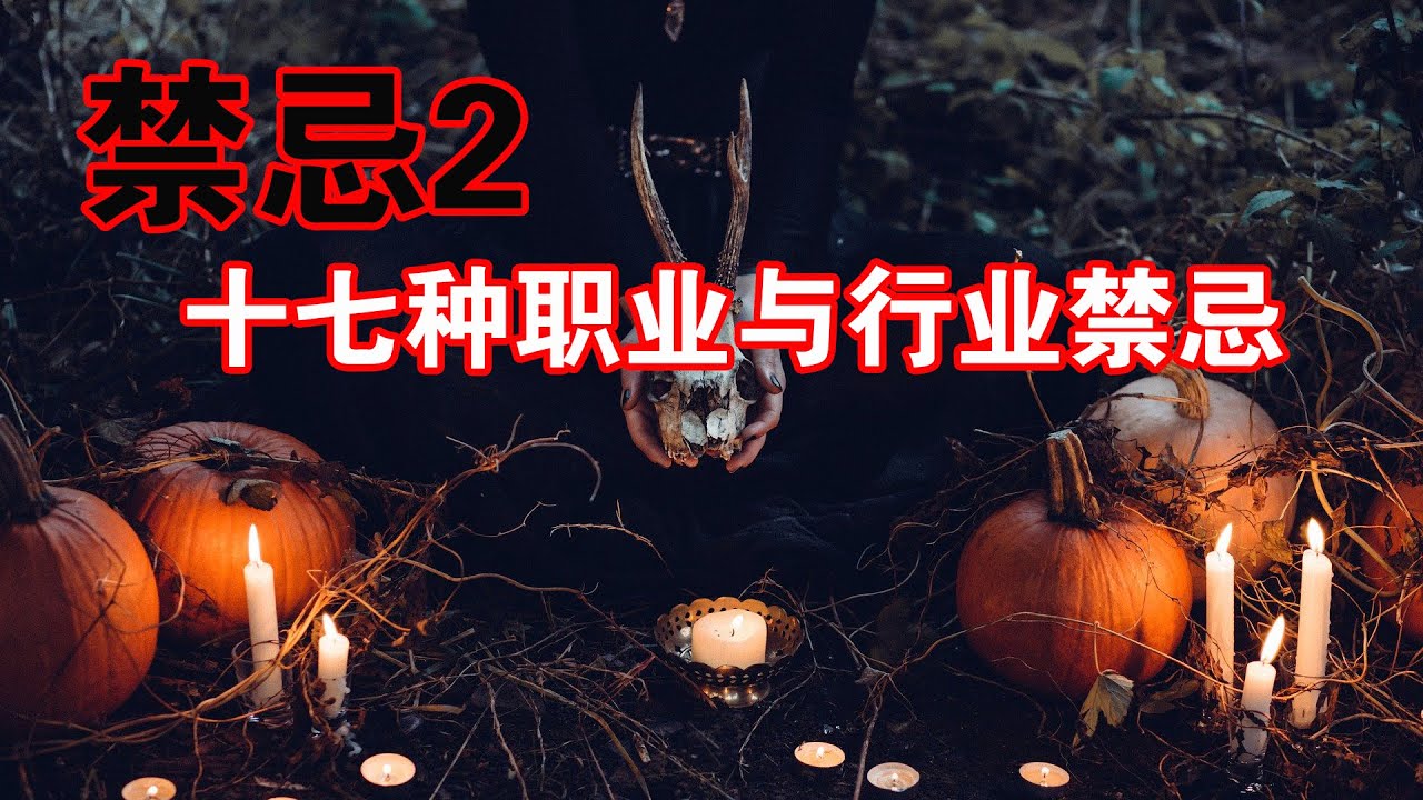 游戏场景
