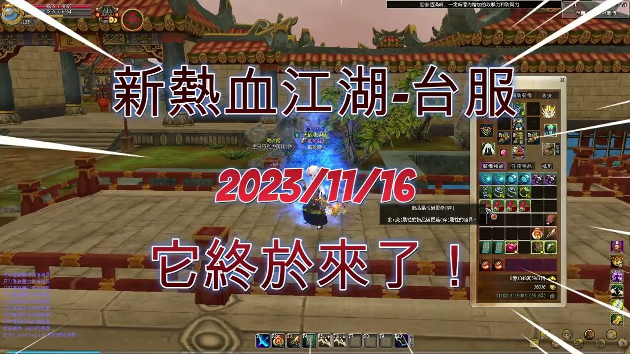 游戏场景