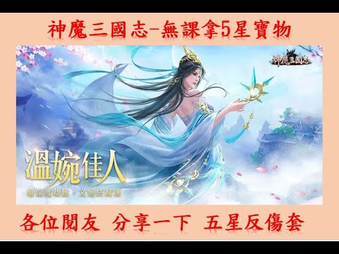 游戏场景