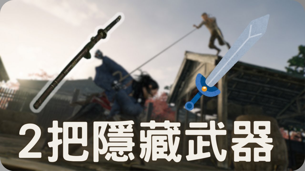 游戏场景