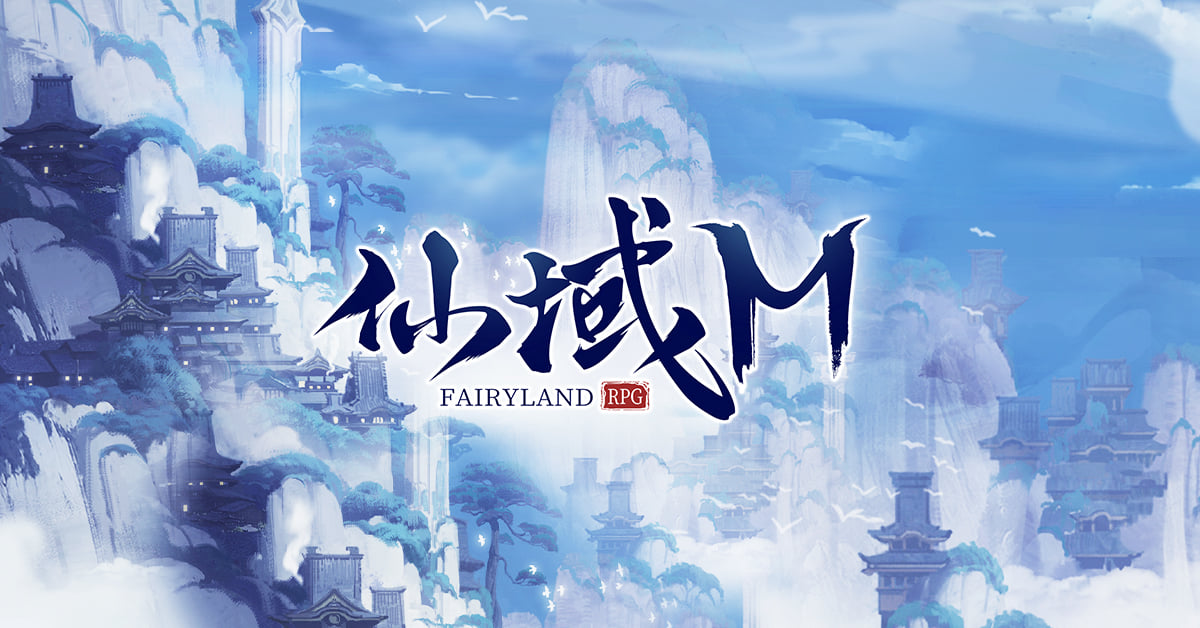 游戏攻略