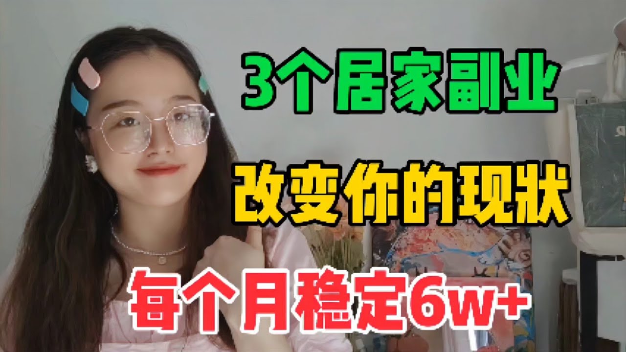 游戏场景