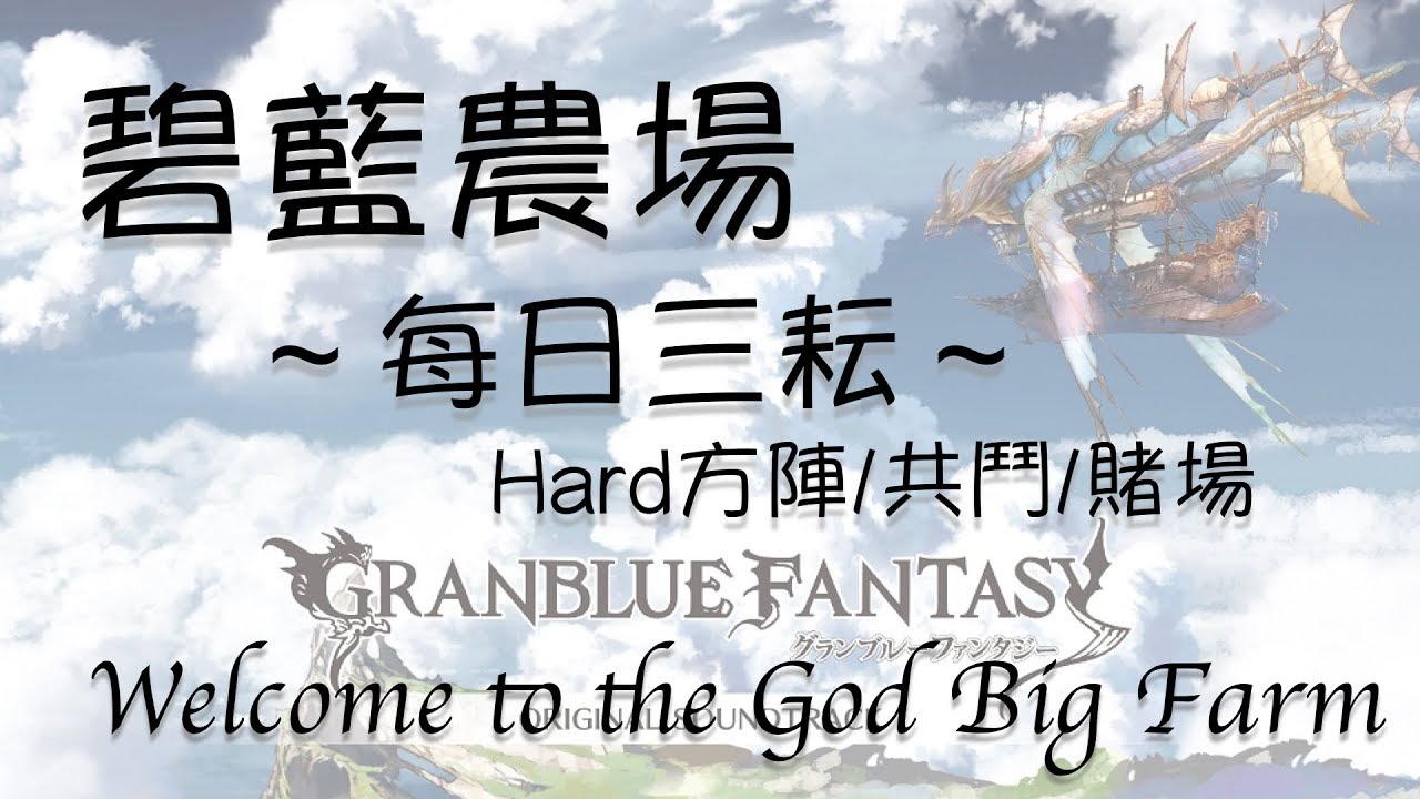 游戏场景