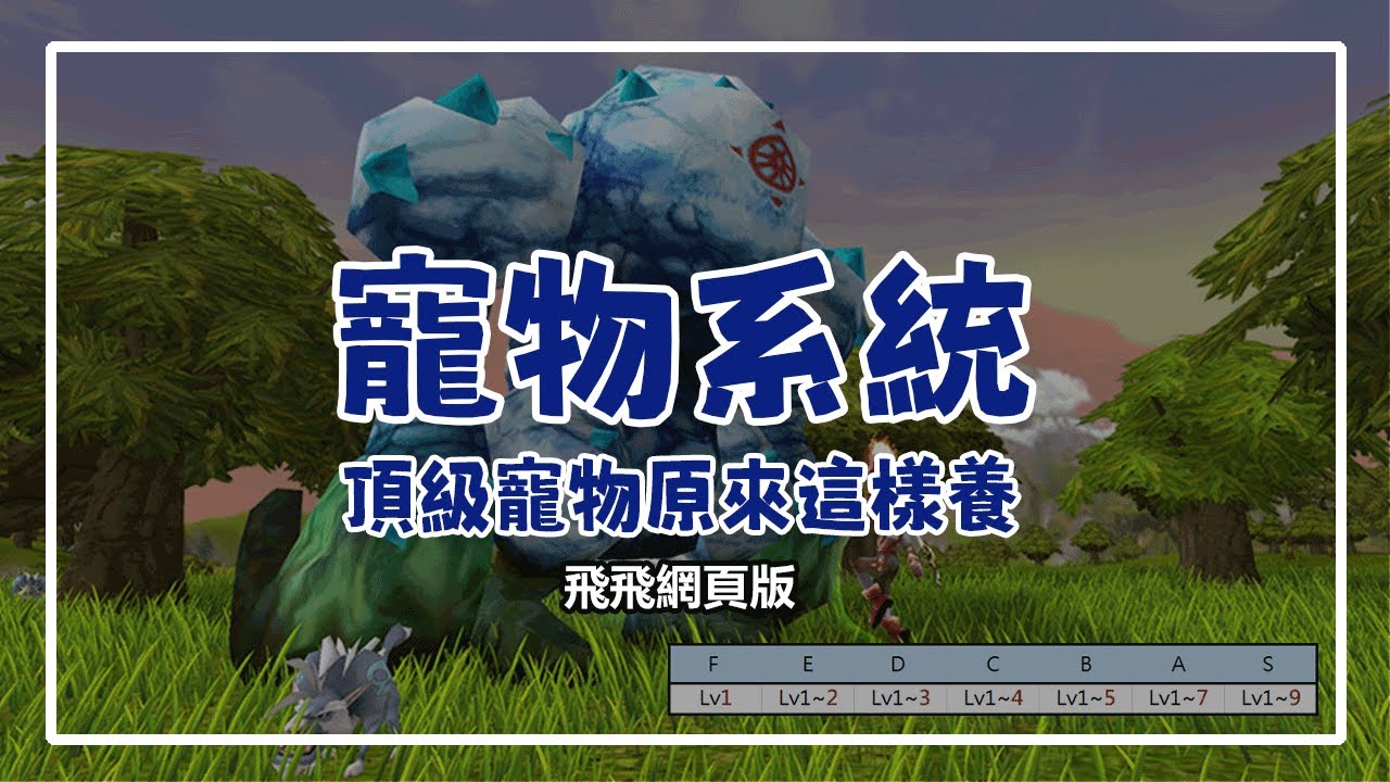 游戏场景