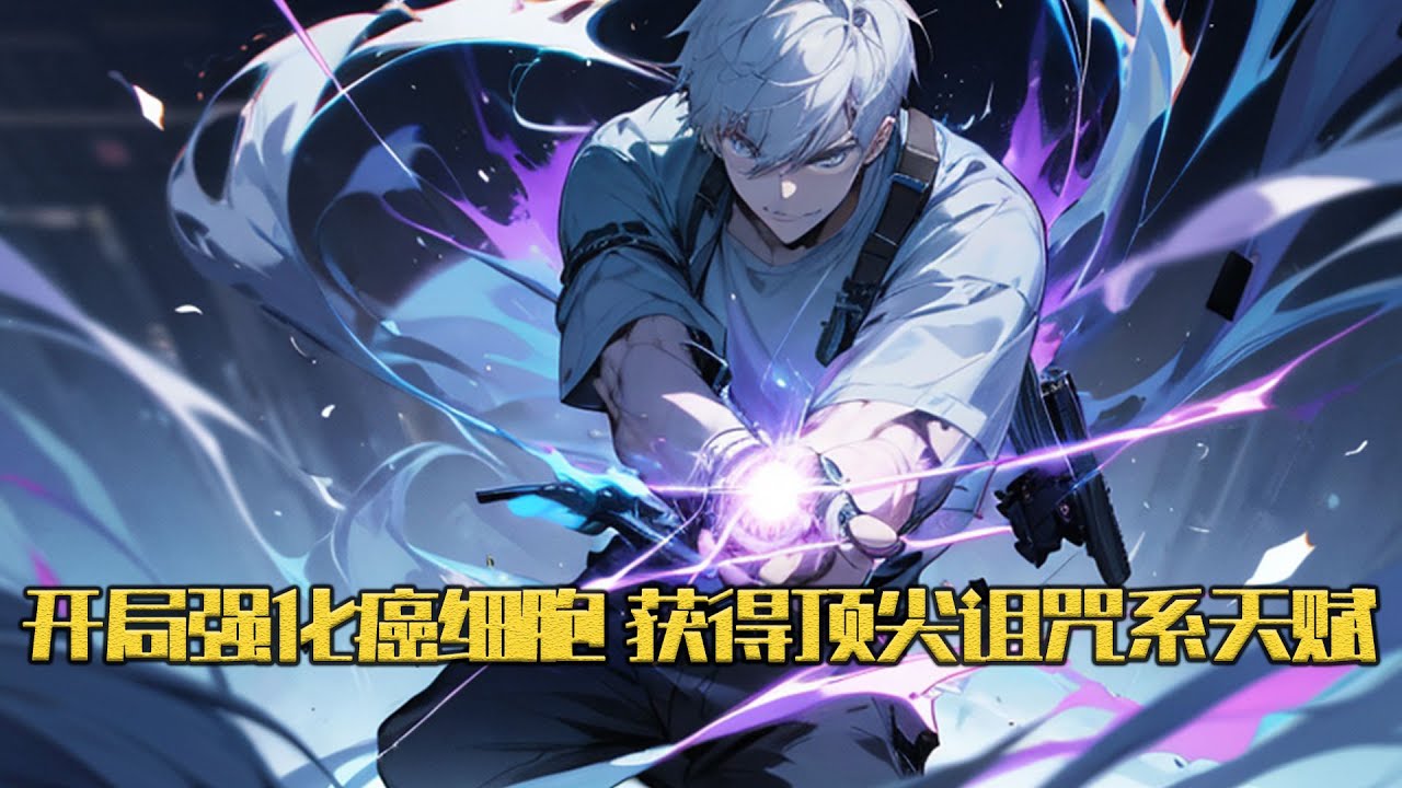 游戏角色