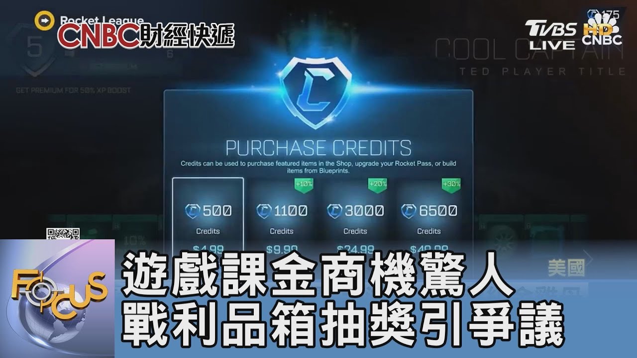 游戏相关