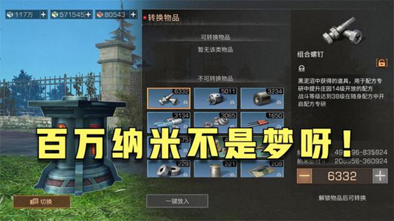 游戏相关