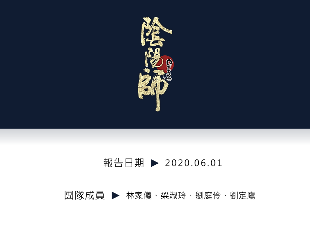 游戏场景