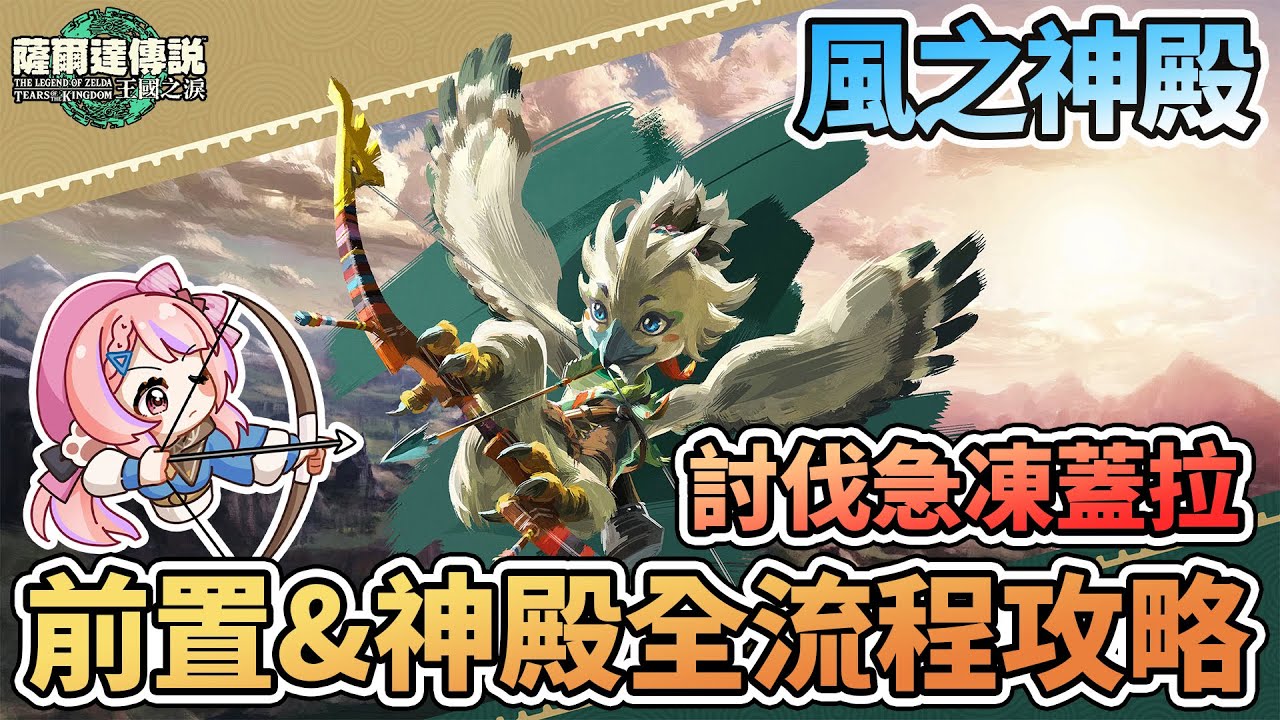 游戏相关
