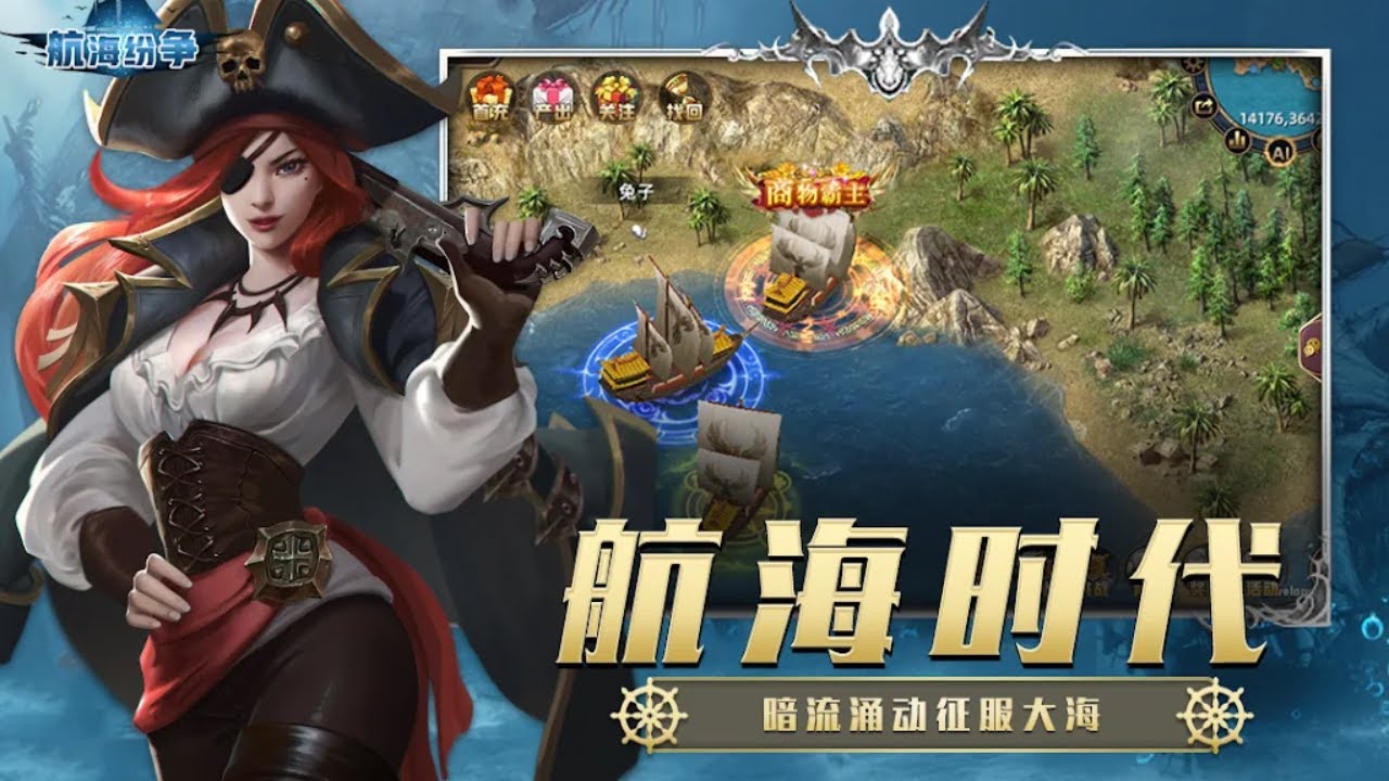 游戏攻略