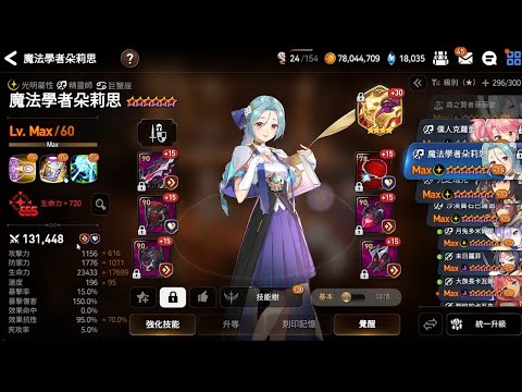 游戏角色