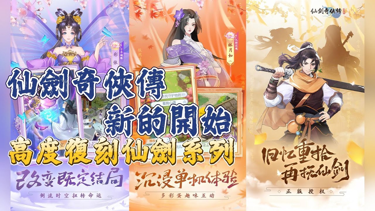 游戏角色