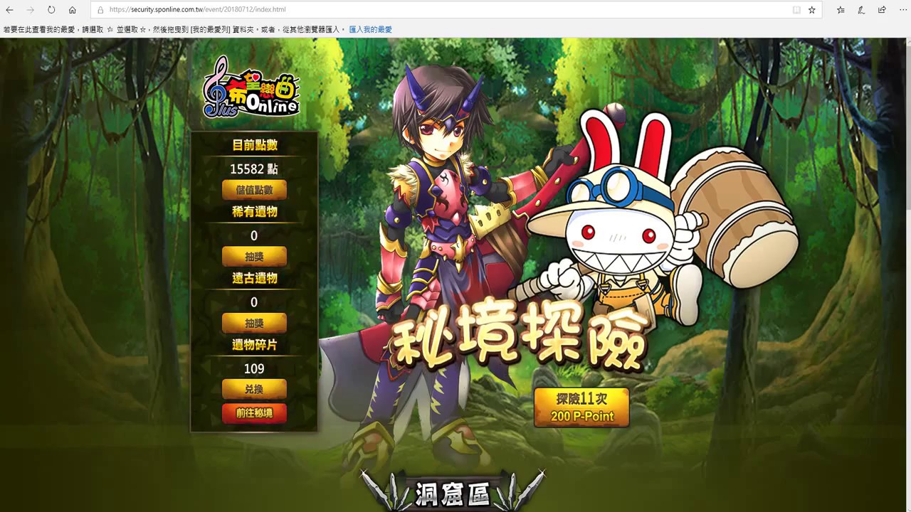 游戏场景