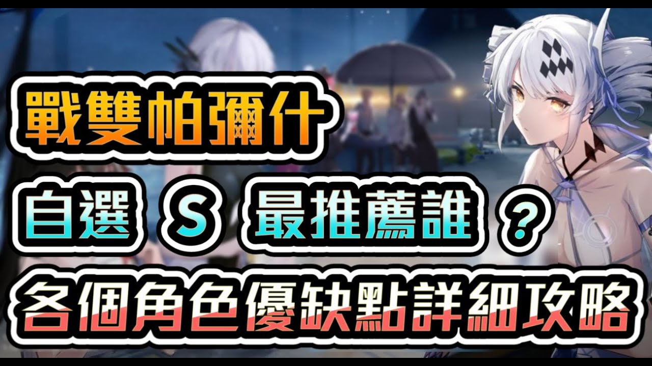 游戏场景