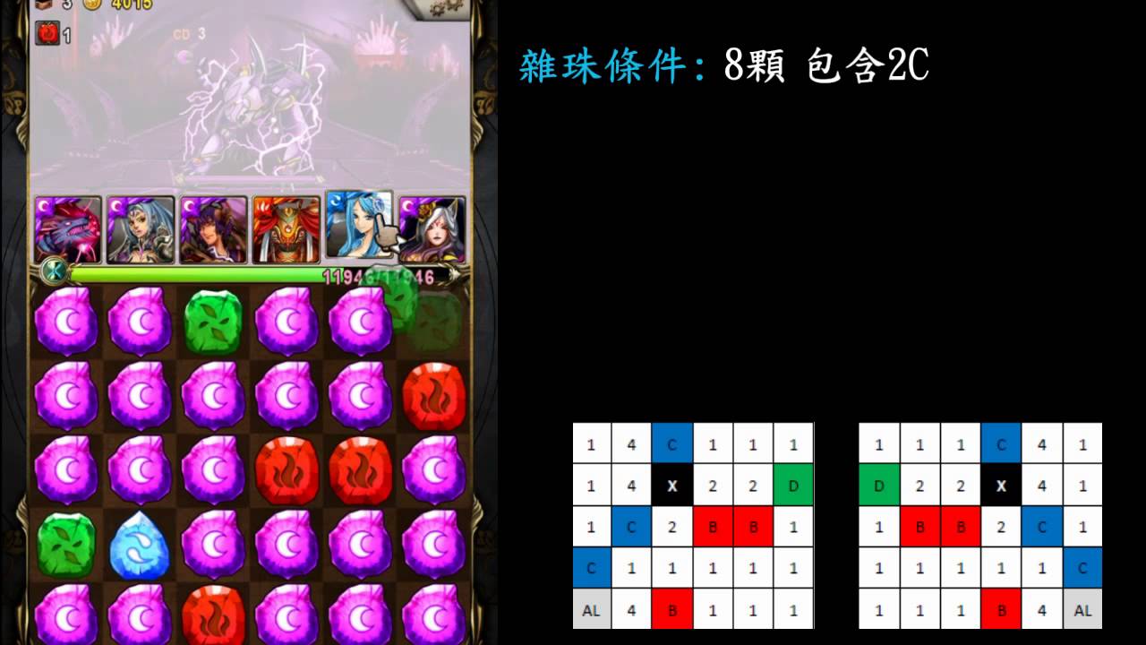 游戏场景