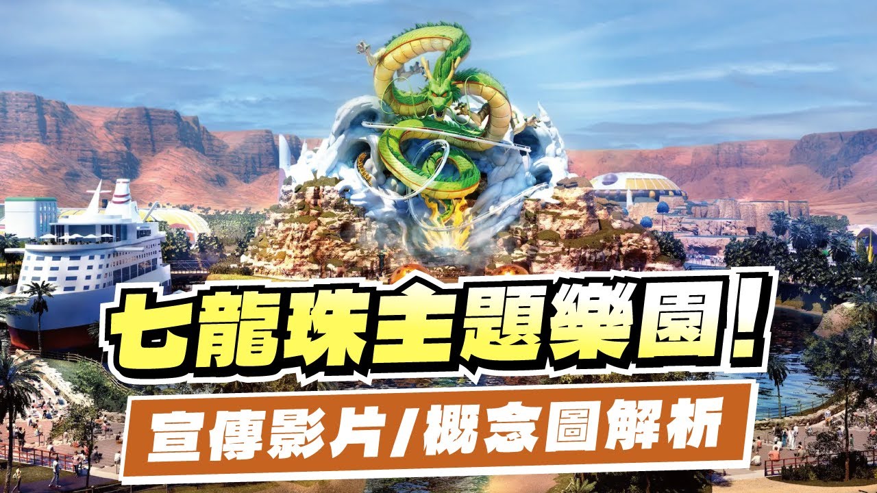游戏场景