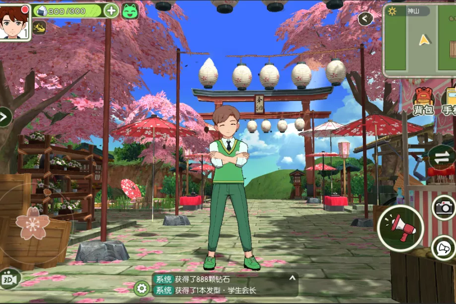 游戏场景