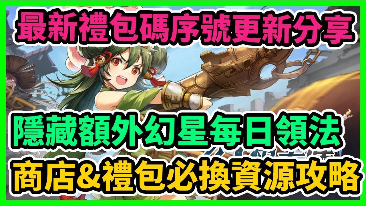 游戏场景