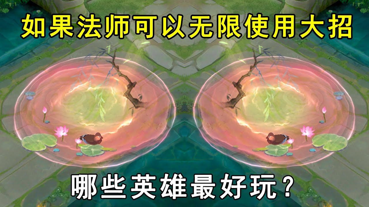 游戏相关