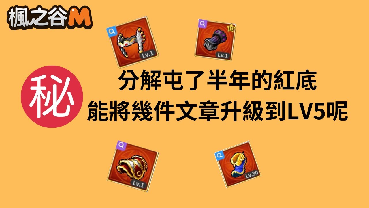 游戏场景