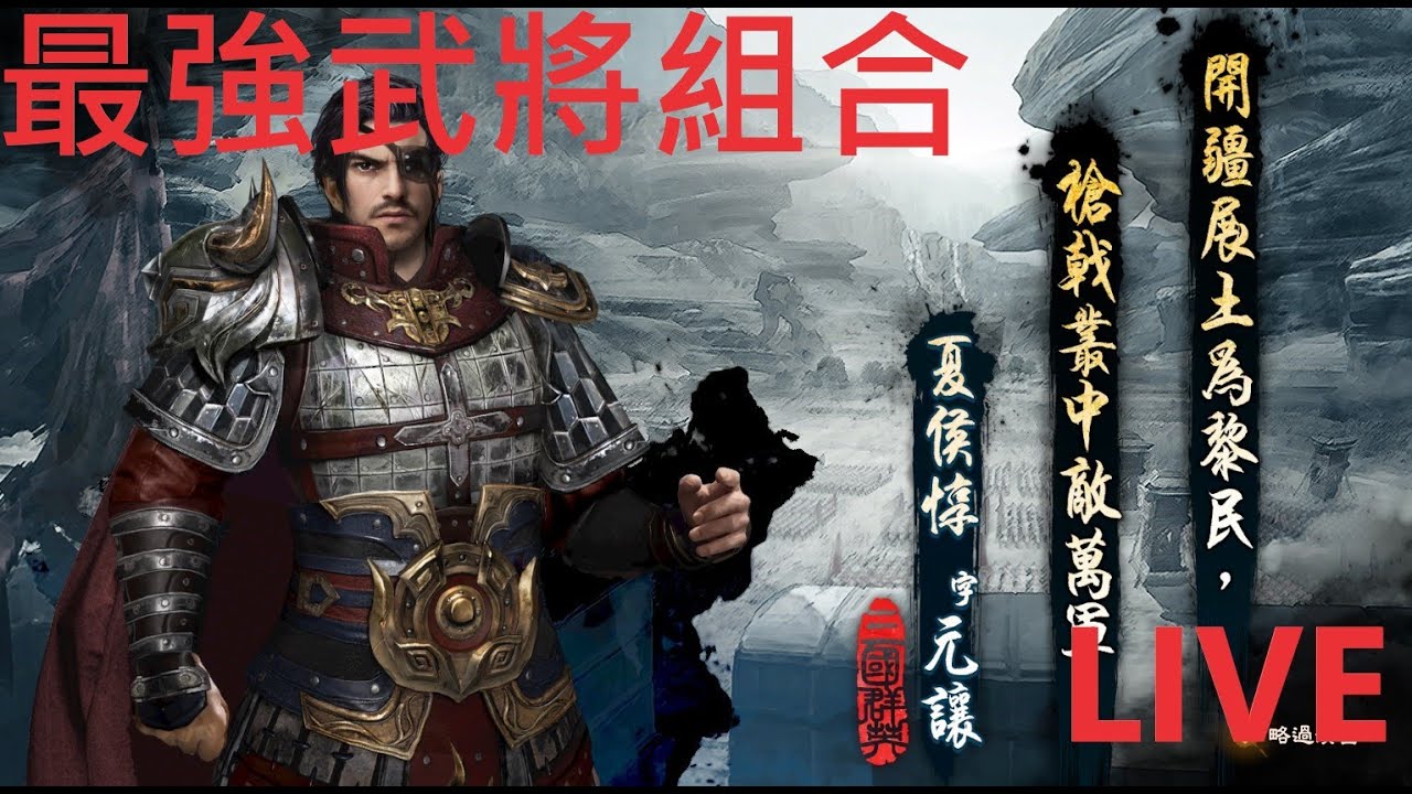 游戏攻略