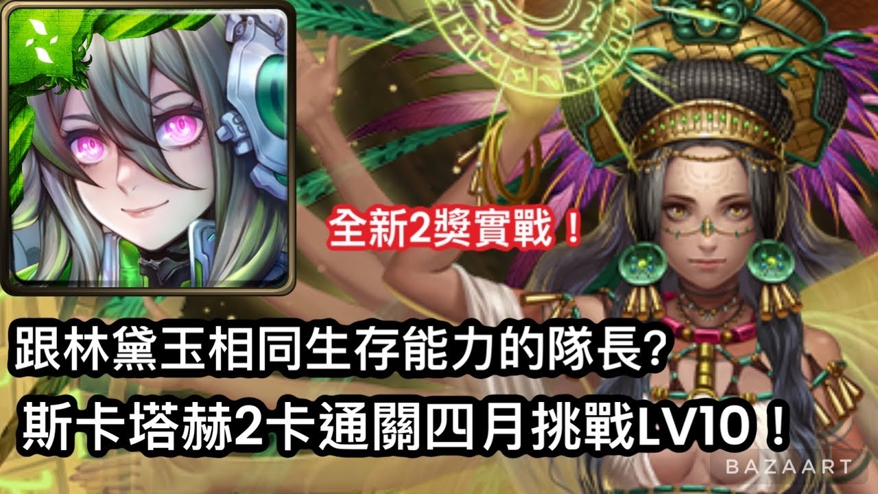 游戏攻略