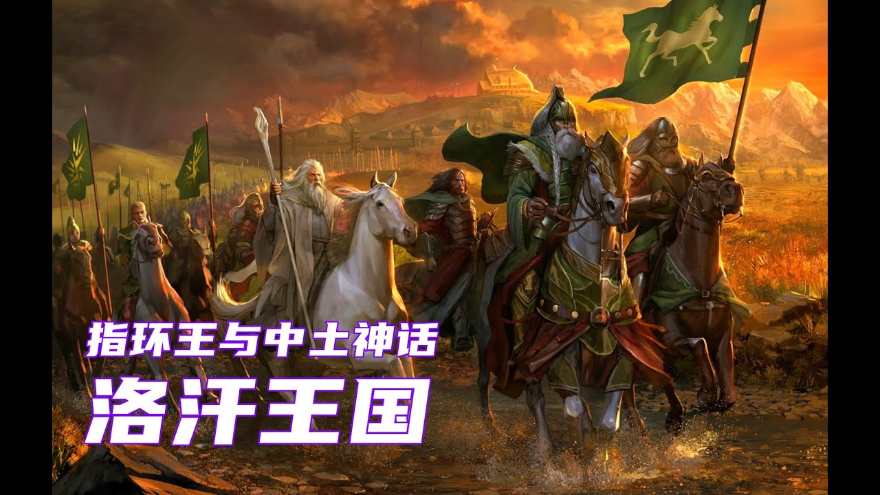 游戏场景