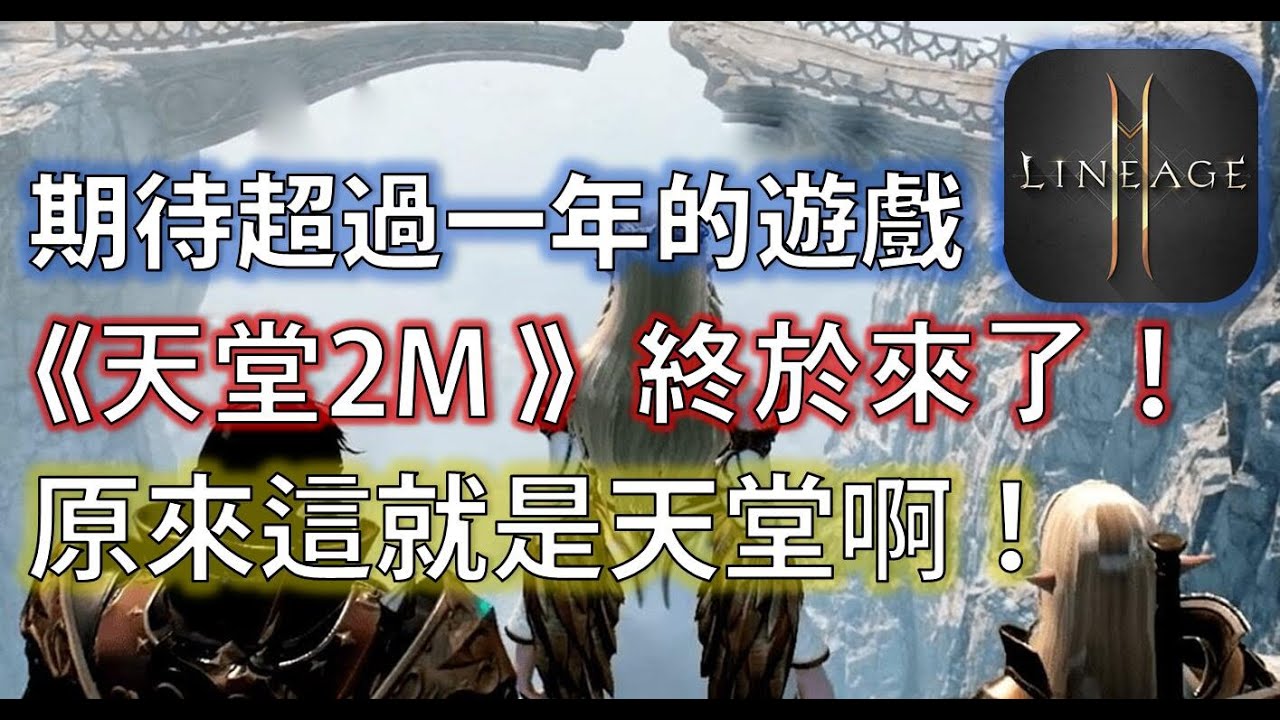 游戏场景