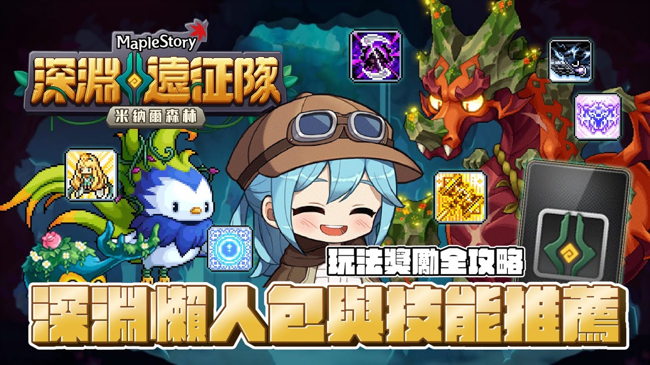 游戏场景