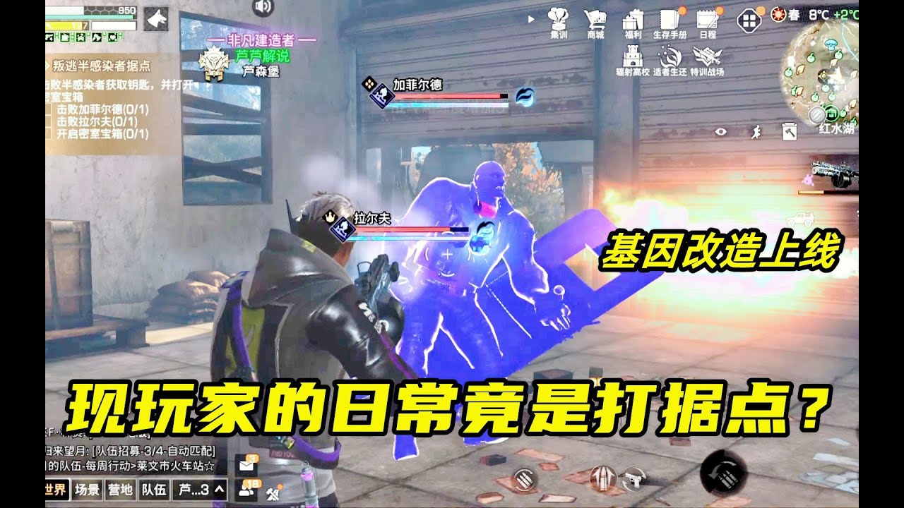 游戏场景