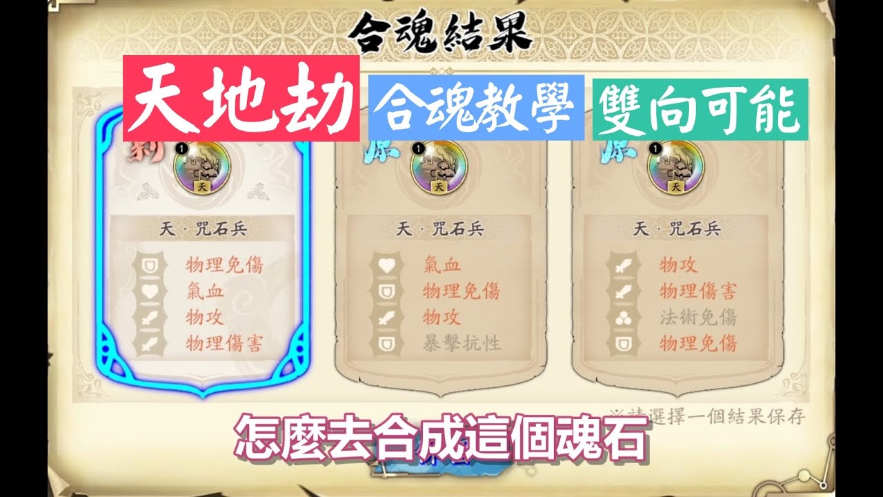 游戏场景