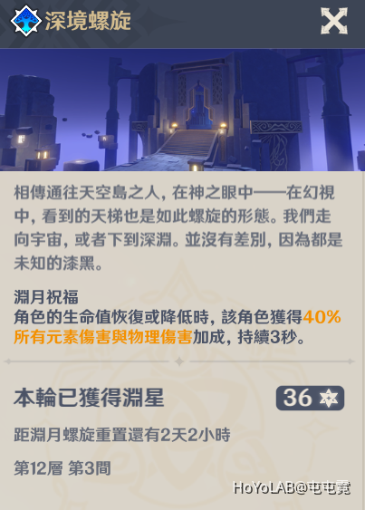 游戏场景