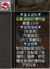 游戏场景