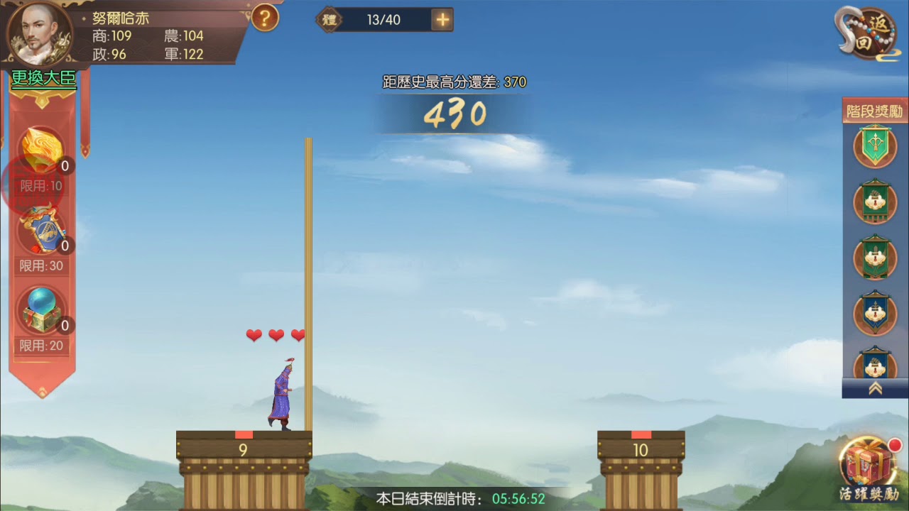 游戏场景