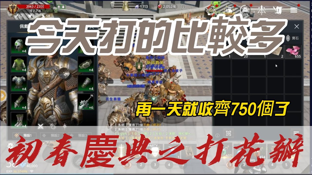 游戏场景