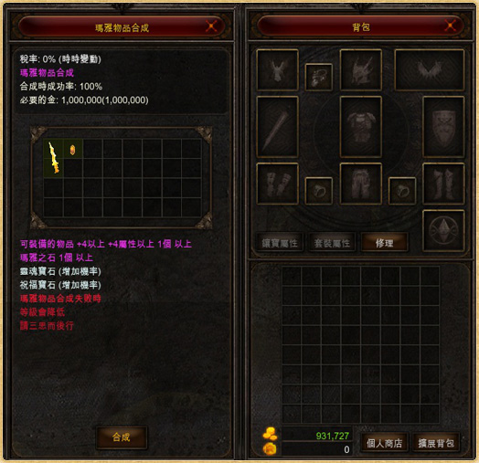 游戏场景