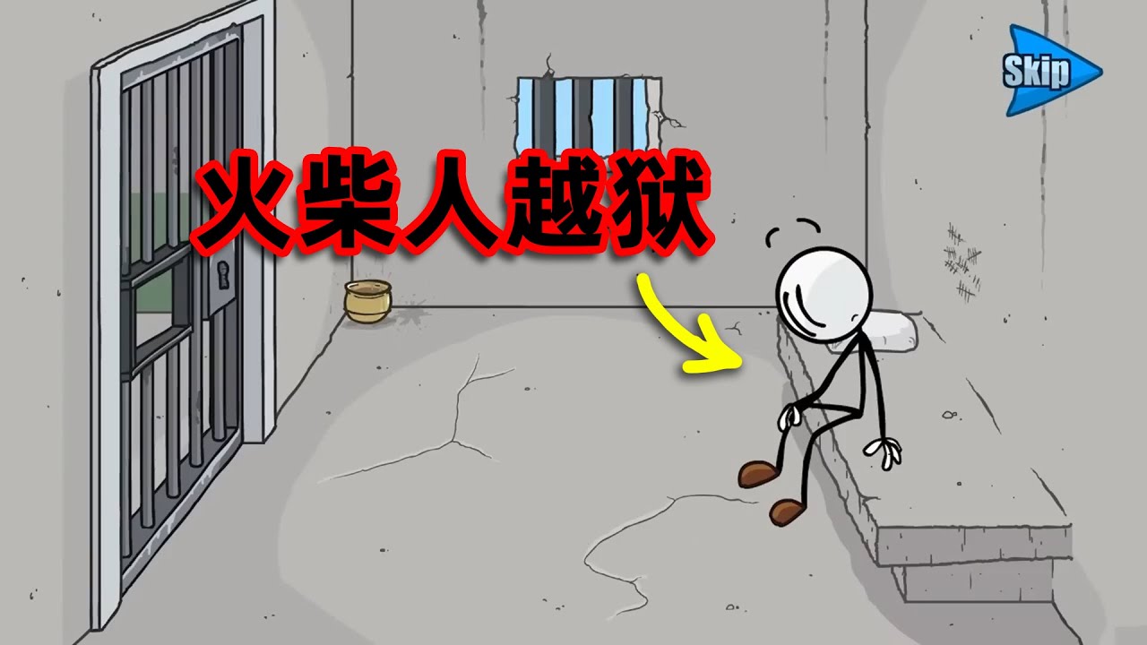 游戏场景