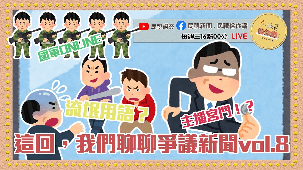 游戏攻略