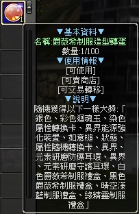 游戏攻略