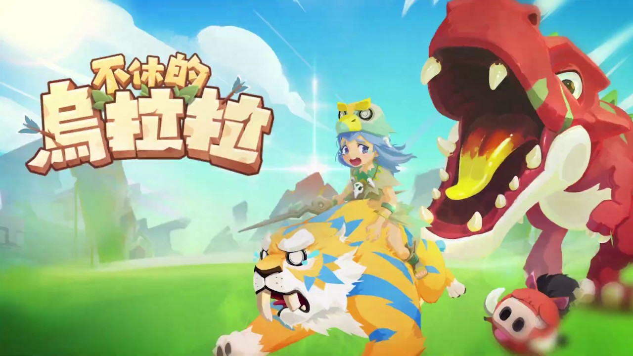 游戏相关