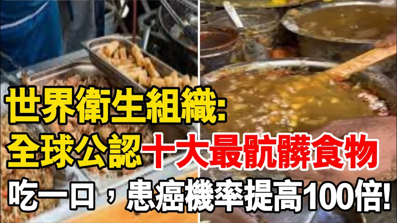 游戏场景