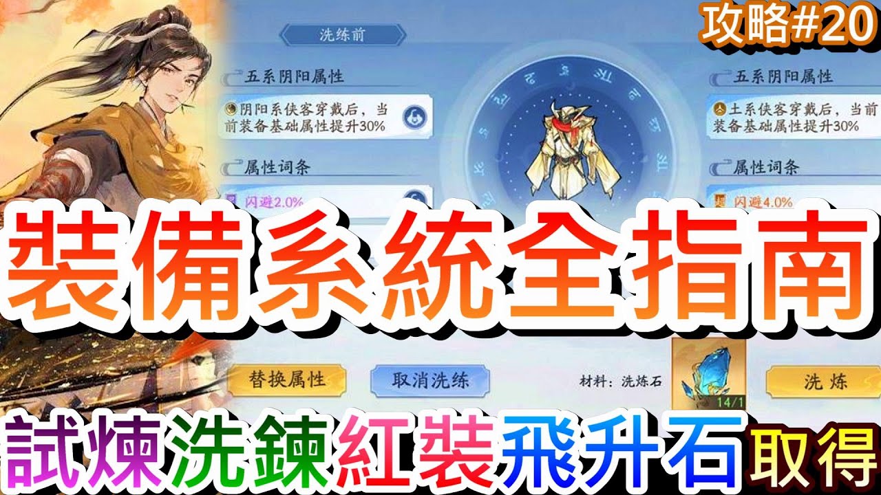 游戏场景
