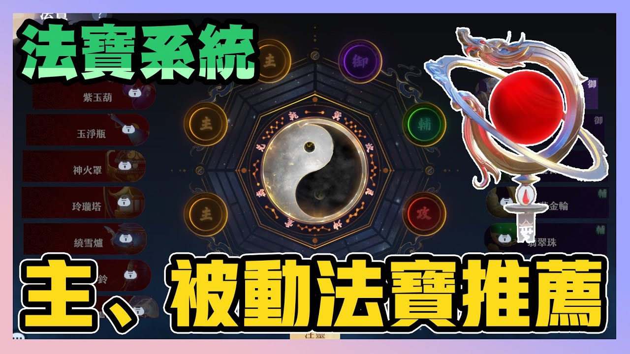 游戏相关