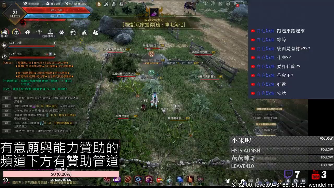 游戏场景