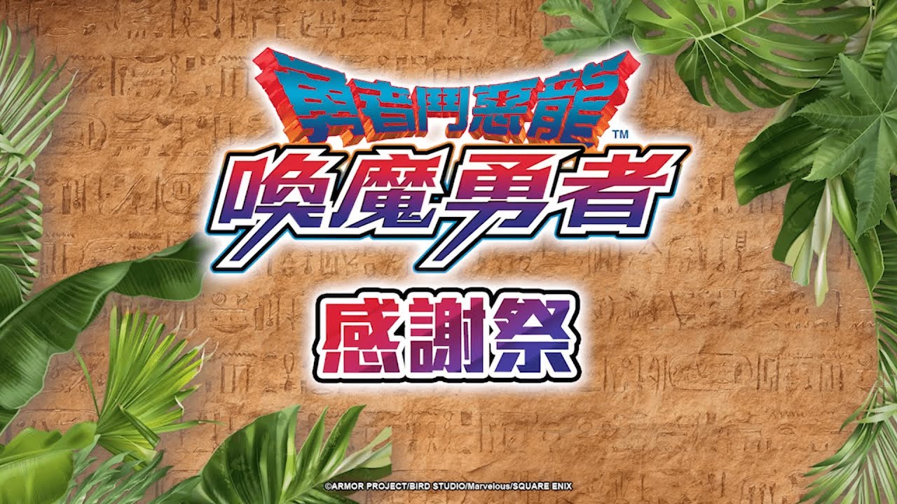 游戏场景