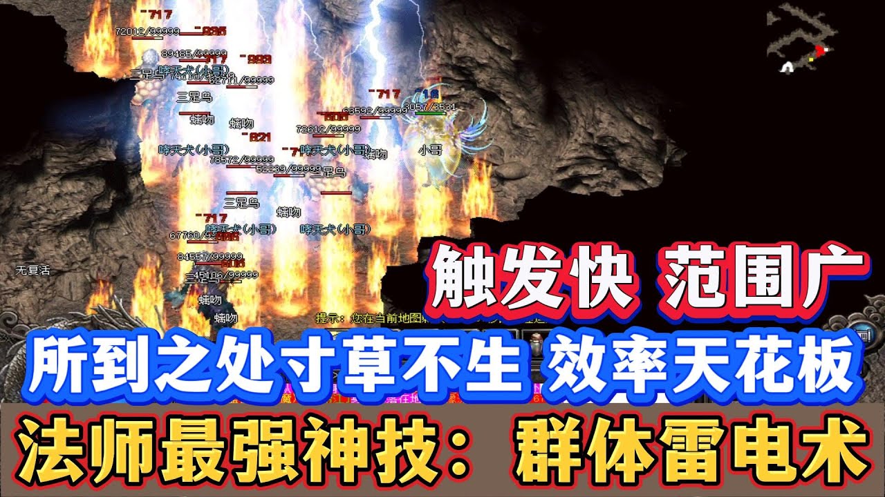 游戏场景