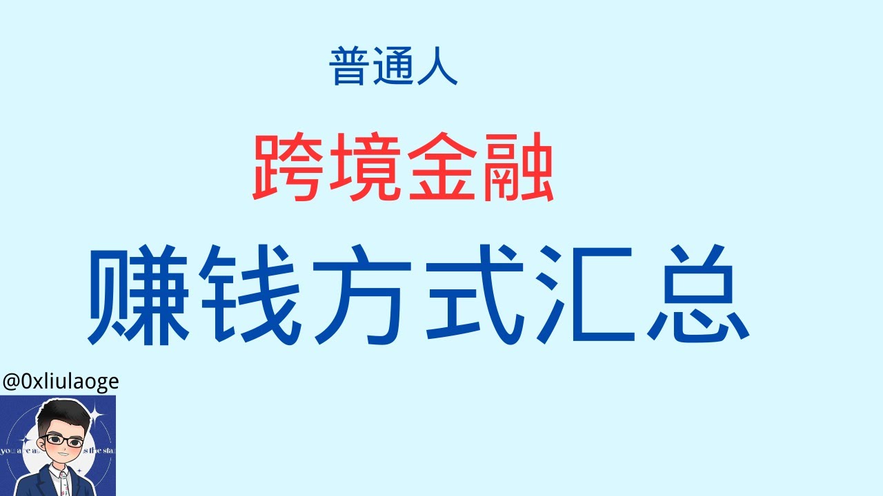 游戏场景
