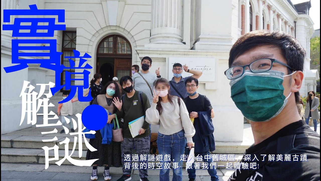 游戏场景