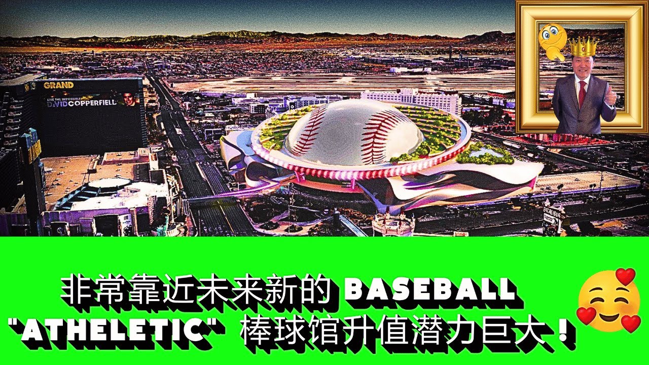 游戏场景