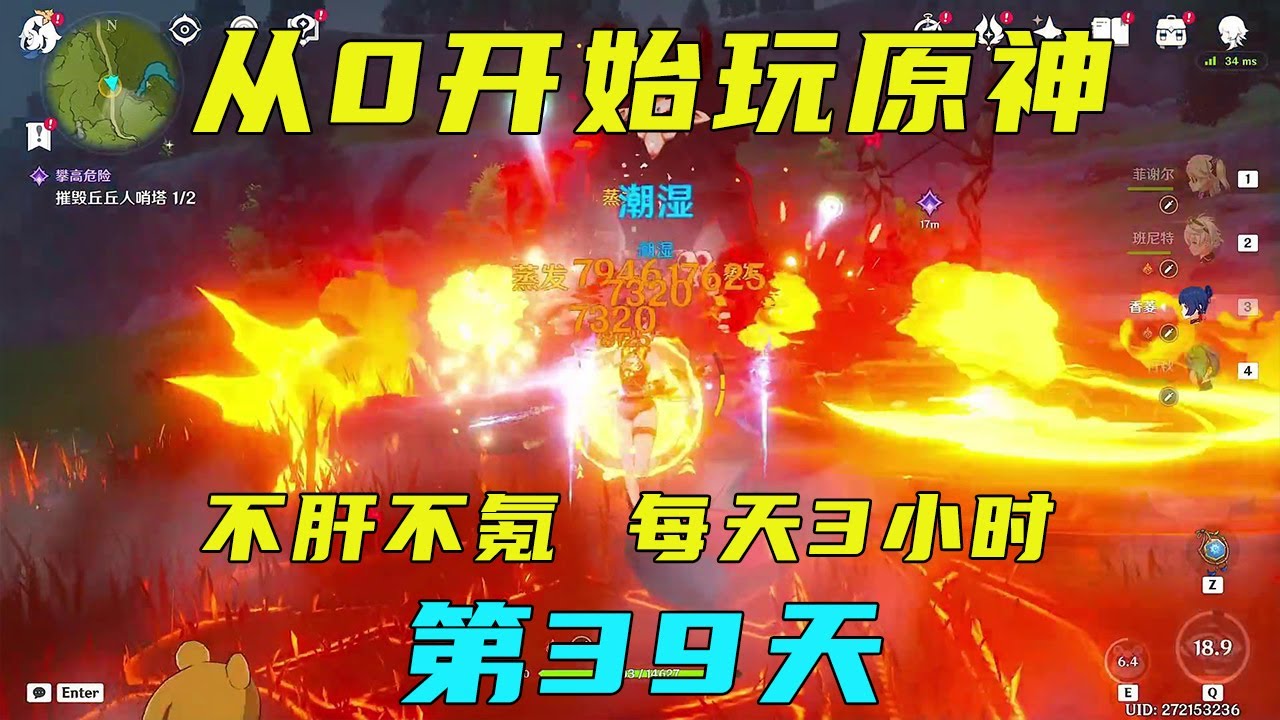 游戏场景
